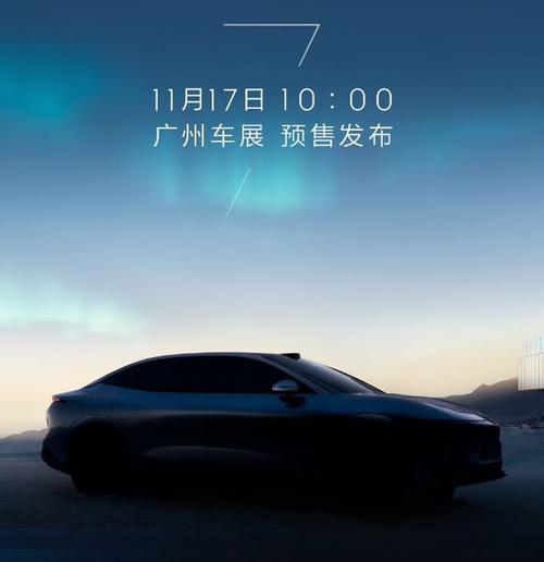 重庆276极氪汽车发布智能汽车全域AI，比亚迪的未来服务提升用户体验